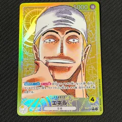 黄エネル　フルパラレルまとめ売り 黄エネル フルパラレルまとめ売り 黄エネル フルパラレルまとめ