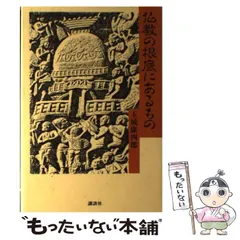 ラジオ深夜便 CD 58枚 玉城康四郎他 まとめ売り ラジオ深夜便 CD 58枚 玉城康四郎他 まとめ売り