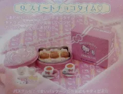 グルメdeキティ フィギュア サンリオ ミニチュア ③スイートチョコタイム♡ 2025年最新】グルメdeキティの人気アイテム - メルカリ