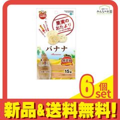 ミニマルランド 果実のおたより バナナ ML-86 15g 6個セット まとめ売り
