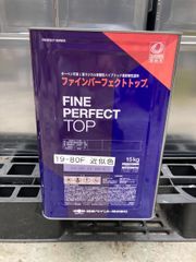 ニッペ　ファインパーフェクトトップ　19-80F近似色