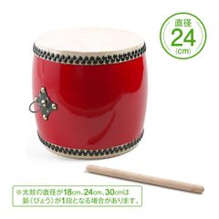 「沖縄から直送」エイサー用太鼓（直径24cm）