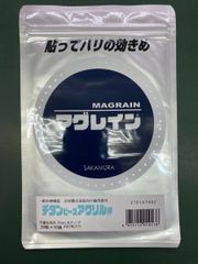 マグレイン　チタンビーズアクリル