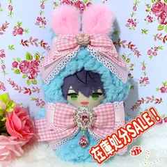 【ぬい服】にじぱぺっと10㎝用着ぐるみ♡立ち耳うさぎ♡(水色×ピンク)