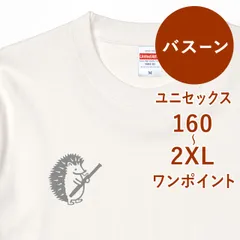 2025年最新】ファゴット 本体の人気アイテム - メルカリ