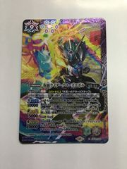 バトスピ　クローズエボル　シークレット バトスピ 仮面ライダークローズエボル シークレット - メルカリ
