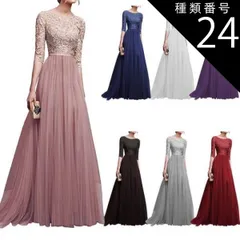 種類24：ブラック/3XL 7色展開 ロング パーティードレス パーティドレス 結婚式ドレス 結婚式のドレス カラードレス ロングドレス ナイトドレス マキシ マキシ丈 アンクル丈 七分袖 Uネック ベル ベルライン プリーツ 刺繍 切り替えデザイン ドッキン