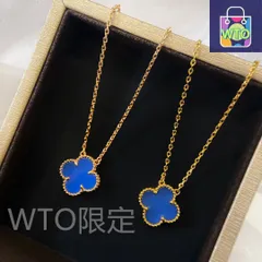 マジック アルハンブラ ロングネックレス、1モチーフ ヴァン クリーフ&アーペル Van Cleef & Arpels VCARP6LA00｜本日限定特価｜新品未使用