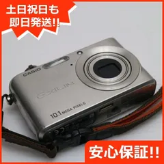 2025年最新】 CASIO exilim zoom ex-z1000の人気アイテム - メルカリ 2025年最新】 CASIO exilim zoom ex-z1000の人気アイテム - メルカリ