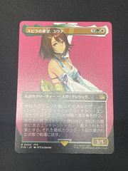 mtg土地セット　三角州 438)□旧枠□《汚染された三角州/Polluted Delta》[MH3-BF] 土地
