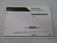 2024年最新】スズキ ブルバード400の人気アイテム - メルカリ