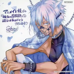 2025年最新】雅血の陰陽師 白露の人気アイテム - メルカリ