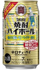 宝 焼酎ハイボール 強烈塩レモンサイダー割り 350ml×24本