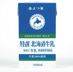 よつ葉北海道特選牛乳ロングライフ1000ml x 12本　新品