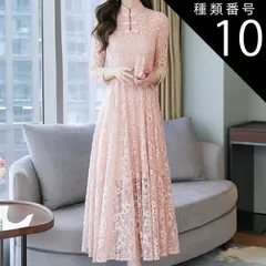 種類10：ピンク/2XL チャイナボタン レース フレア ドレス ワンピース パーティードレス パーティドレス 結婚式ドレス 結婚式のドレス ロング ロング丈 マキシ マキシ丈 袖あり 長袖 ハイネック マオカラー Aライン プリーツ 刺繍 シフォン ハイウエ