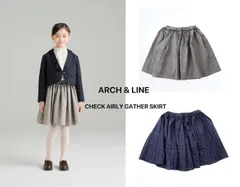 【新品】ARCH&LINE アーチアンドライン CHECK AIRLY GATHER SKIRT チェック ギャザースカート フレアスカート キッズ 子供服 女の子 小学生 春夏秋冬 グレンチェック ミディ丈のサムネイル