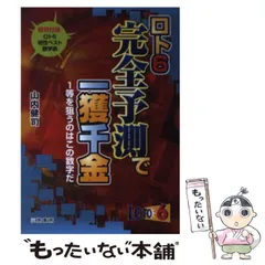 2024年最新】三恵書房の人気アイテム - メルカリ