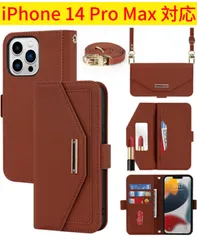 【★ iPhone 14 Pro Max ★ ページ】アイフォン　カバー　スマホケース ショルダー 手帳型 カードポケット カード入れ スタンド機能 カード収納 耐衝撃 PU革 T61