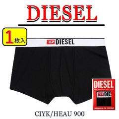 新品 DIESEL ( ディーゼル )  ボクサーパンツ