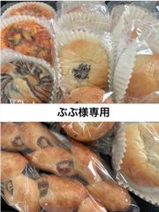 プータン　焼き菓子工房ゆとり　焼き菓子詰め合わせ 焼き菓子ギフトセット コルデプレミアム焼き菓子二段重 | 菓子