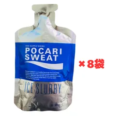 ポカリスエットアイススラリー　62個まとめ売り ポカリスエット アイススラリー | Sports Supplement Reference