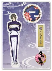 【中古】アクリルスタンド・アクリルパネル 27.へし切長谷部 アクリルフィギュア(内番) 「刀剣乱舞-ONLINE-」