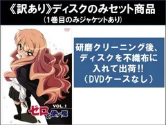 2025年最新】ゼロの使い魔 全巻の人気アイテム - メルカリ