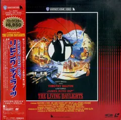 2025年最新】007リビング・デイライツ の人気アイテム - メルカリ
