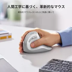 UGREEN ワイヤレスマウス Bluetooth 5.0 無線2.4GHz 6ボタン 1000/1600/2000/4000 DPI ホワイト