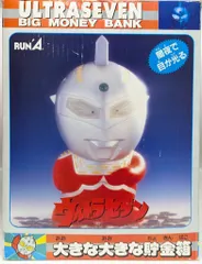 2025年最新】マネーバンク ウルトラマンの人気アイテム - メルカリ