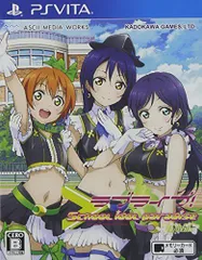【中古】「非常に良い」ラブライブ! School idol paradise Vol.3 lily white (通常版) - PS Vita
