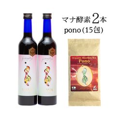 マナ酵素 500ml×2本＋Pono(15包入) - メルカリ