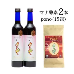 あき@さま専用 マナ酵素 新品 未開封 - www.sensiblepropertymanagement.us