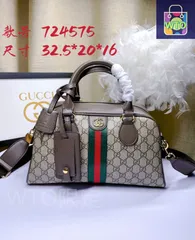 【今日WTO】GUCCI オフィディア ミドルサイズ GG ハンドバッグ 724575 送料無料 限定価格-WTO輸入1-RP19