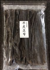 日高 昆布 天日干し 献上 160g 三石 天然 北海道 産地直送 こんぶ
