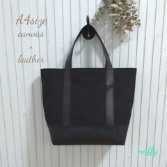 A4サイズ オールブラック☆帆布×レザートートバッグ