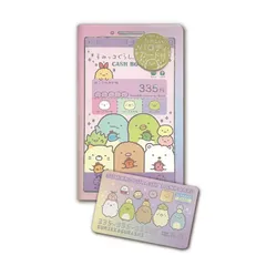 【新品】おこづかい帳 すみっコぐらし 女の子 キャラクター ピンク 小学生 幼稚園 おこづかい お年玉 お財布 ウォレット