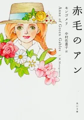 2024年最新】中村アンの人気アイテム - メルカリ