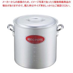 新品未使用】中尾アルミ キングポット 寸胴鍋 48㎝（研磨仕上） - メルカリ