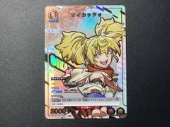 2025年最新】オイカッツォ ユニオンアリーナの人気アイテム - メルカリ