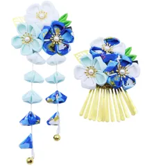 【在庫処分】振袖 和装 着物 花 袴 浴衣 卒業式 成人式 結婚式 753 七五三 鈴付き 七五三 手作り つまみ細工 髪飾り 青 髪飾り】 H4204 【JZOON