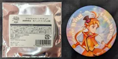 ひろがるスカイプリキュア 感謝祭 缶バッジ キュアウィング ひろがるスカイプリキュア 感謝祭 缶バッジ キュアウィング ひろ