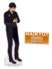 【中古】アクリルスタンド・アクリルパネル 影山飛雄 アクリルスタンド 「一番くじ ハイキュー!! ～10th anniversary!～」 E賞
