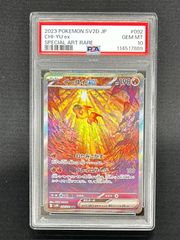 コロコロドリームパックII エターナルレガシー　未開封　シュリンク付き デュエルマスターズ コロコロドリームパックII エターナル