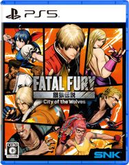 在庫あり【新品】【PS5】餓狼伝説 City of the Wolves SPECIAL EDITION［PS5版］★同梱物：シーズンパス1／DLCコスチューム「餓狼伝説2 テリー」★【ネコポス送料無料】