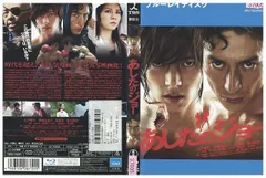 2024年最新】dvd あしたのジョーの人気アイテム - メルカリ