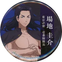 【中古】バッジ・ピンズ 場地圭介(半身) 「東京リベンジャーズ 描き下ろしイラスト 応援団服ver. トレーディング缶バッジ」