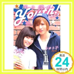 2026年最新】井口_綾子の人気アイテム - メルカリ