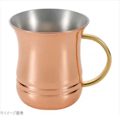 2025年最新】銅 マグカップの人気アイテム - メルカリ