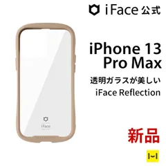 2024年最新】hamee iface iphone13 pro maxの人気アイテム - メルカリ